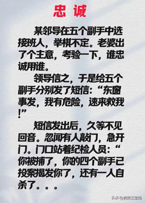 开心幽默小笑话，看一遍笑一遍，眼泪都笑出来了，你细品