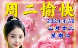 早安图片大全，每天的问候，是心意的挂念；心在，缘在，友谊在