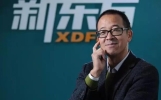俞敏洪：创业之路一波三折，双减后成功转型，开直播再次翻身
