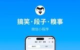 十则搞笑段子，笑到肚子疼。一女人问大师：大师，在这么复杂的世