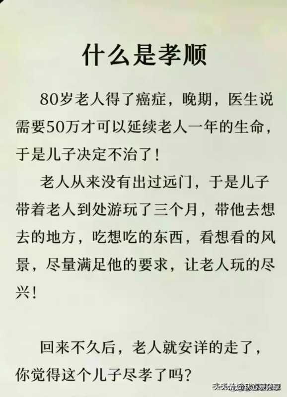 每日一笑，太搞笑了这些段子