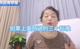 你知道财税有哪些临界点吗？#财税临界点#财税知识
