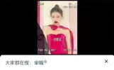 近日娱乐圈三大事件，快来看看有没有你关注的吧！