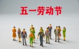 五一了，切勿说“节日快乐”没寓意！教你25句祝福语，好听好记