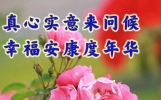 珍惜当下的正能量心灵鸡汤语录，保持好心情的早上好问候语