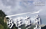 18个经典励志正能量句子，让心态越来越好，人人点赞收藏！