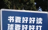 高考加油！励志文案