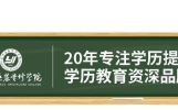 最坑老师的6大教育名言，这句排名第一，实至名归