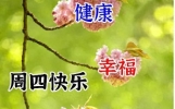 感悟生活的正能量哲理句子，奋发向上，值得深思