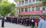 济南市章丘区市场监管局开展老干部扑克象棋娱乐活动