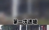 搞笑女孩糗事冷笑话，有个女孩眼睛近视，过去她一直戴眼镜