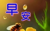 每天给自己一个鼓励的正能量句子，简单通透，智慧有涵养