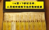 那些听起来很奇怪，但又确实存在的奇闻异事