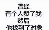 幽默笑话：一个比一个有才，一条比一条搞笑，看得津津有味笑不停