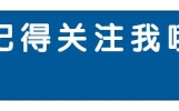 娱乐圈的八卦新闻总是让人好奇不已。