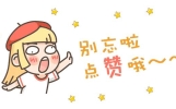 20个幽默搞笑段子，笑到鼻涕泡出来。