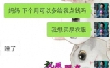 30个专治不开心的哈哈笑话，让你笑出腹肌！