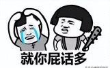 搞笑大学糗事冷笑话