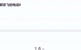 娱乐圈假新闻真相多！从离谱到搞笑，揭秘3个明星的真实面目！