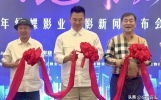弘扬真善美，鞭挞假丑恶—电影《除恶：绝命反击》新闻发布会