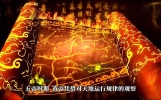 一口气看懂《春节起源》的由来#中国历史