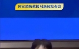 国家消防救援新闻发布会：严查电动自行车，共建安全出行新时代！