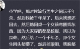 盘点那些令你捧腹大笑的搞笑段子！网友：瞬间被逗笑了