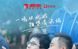2024高考，稳了丨高考，就是高高兴兴去考试！这组励志海报赶紧转发收藏