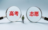 高考，人生的重要起点！此篇文章献给所有考生，加油！