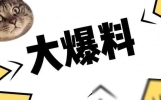 各位关注娱乐新闻的读者们，今天的资讯有陈思诚、刘昊然、萧敬腾