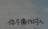 一些适合摘抄积累的唯美句子