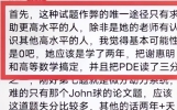 笑不活！姜萍的校长不装了 采访时嘴角快压不住了和无处安放的小手