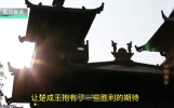楚国兴替（三） 楚晋对峙 城濮之战#历史#历史解说#春秋战国#人文
