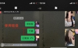 炸裂！抚州按摩店老板招聘女技师，暗语招嫖被刑拘！聊天记录曝光
