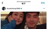 陈妍希口碑崩塌！外网账号内容全被扒出，婚后仍和多位男星暧昧！