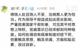 闹大了！胡锡进就余琦事件被骂了三次，评论区沦陷，啥都掺和