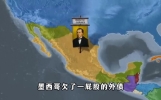 你知道历史上法国为什么会突然入侵墨西哥吗#纪录片解说