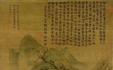 《历代诗词名篇选300首》恼乱横波秋一寸，斜阳只与黄昏近