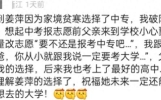 反转了！阿里与凤凰网打破沉默回应质疑，姜萍事件走向越来越清晰