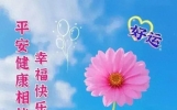 6月27日新版早上好祝福语暖心句子集锦，早安吉祥短语问候！