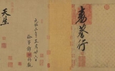 《诗词名篇精选100首》曲终人不见，江上数峰青