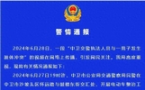 闹大了！宁夏中卫交警执法人员与一男子发生肢体冲突？警方通报