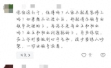 太惨！保安因矛盾发生口角持刀对峙致两死，知情人：人狂必有祸