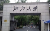 人才流失！浙大毕业生杨瑾闻申请留学，看到专业后，网友：别回了