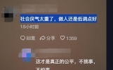 保安刺死业主后续：3人都去了自己该去的地方，网友：这才是公平