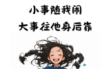 “简短的超甜句子，直接封神的爱意文案”