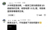 太炸裂！不让租客用空调房东给插座上锁上热搜，评论区网友炸锅