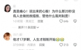 天妒英才！国羽小将比赛中晕倒不治离世！姐姐：抢救不及时！