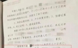 亡夫遗产​风波：邓女士面临未知挑战，13万存款疑云重 重
