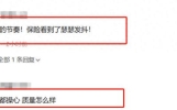 来人管管吧！老头乐都出房车了，现场曝光，网友直呼太狠了！